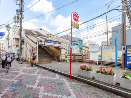 周辺環境　駅 1200m 京成押上線「京成立石」駅