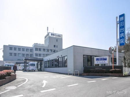 周辺環境　病院 1700m 勝田台病院