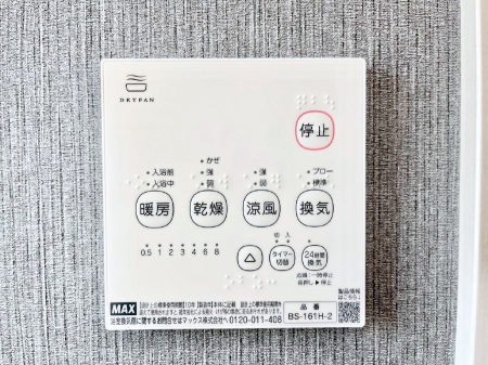 ̑ρ@g[C@tȂ̂ŁAVĈSI