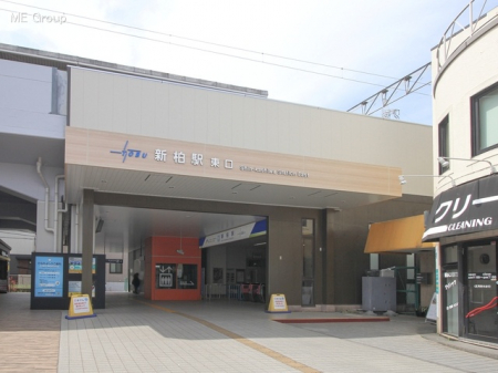 周辺環境　駅 960m 東武野田線「新柏」駅