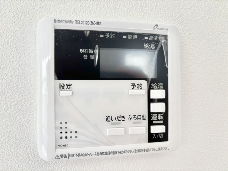 その他内観　給湯器リモコンで家事もスムーズに。