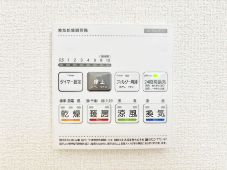 ���̑����ρ@���������g�[���C�����@�t���Ȃ̂ŁA���V�C���������̂���������S�I