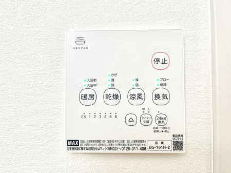 ���̑����ρ@���������g�[���C�����@�t���Ȃ̂ŁA���V�C���������̂���������S�I