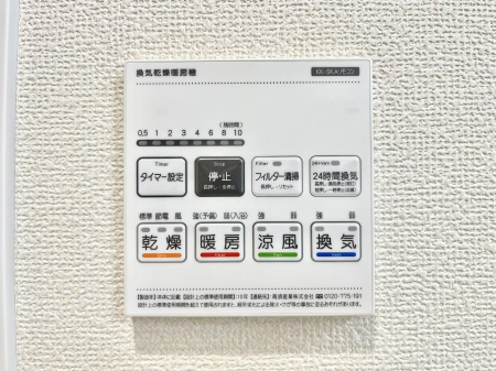 ���̑����ρ@�g�[�E���C�E�����E�����ƂP��łS�����􂷂���K�ݔ��ł��B