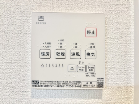 ���̑����ρ@���������g�[���C�����@�t���Ȃ̂ŁA���V�C���������̂���������S�I