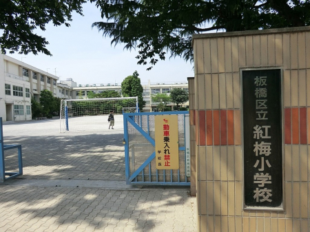 ӊ@wZ 500m 旧g~wZ
