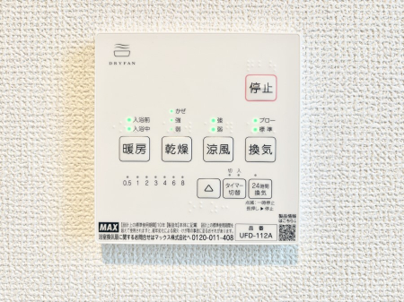 ���̑����ρ@���������g�[���C�����@�t���Ȃ̂ŁA���V�C���������̂���������S�I