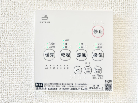 ̑ρ@g[C@tȂ̂ŁAVĈSI