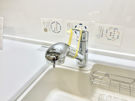 ̑ρ@łȂB̐ŐƏ򐅂gB