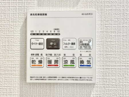 ̑ρ@g[C@tȂ̂ŁAVĈSI