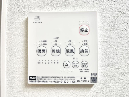 ���̑����ρ@���������g�[���C�����@�t���Ȃ̂ŁA���V�C���������̂���������S�I