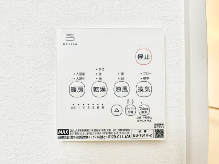 ���̑����ρ@���������g�[���C�����@�t���Ȃ̂ŁA���V�C���������̂���������S�I