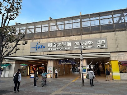 ���ӊ��@�w 2300m �����ɐ�����Ջ���w�O�w