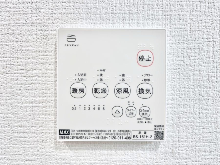 ̑ρ@g[C@tȂ̂ŁAVĈSI