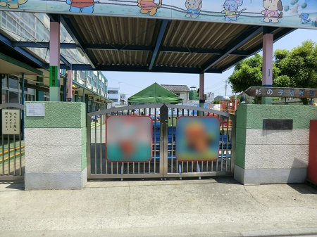 ӊ@ctEۈ牀 530m ̎qct