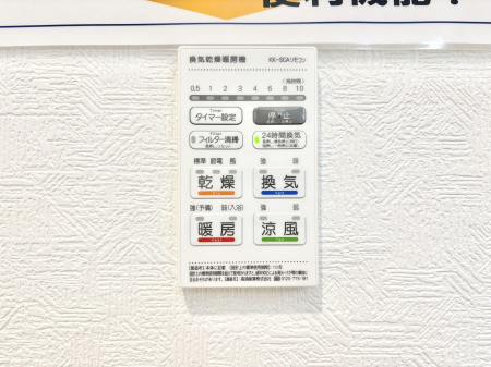 ���̑����ρ@���������g�[���C�����@�t���Ȃ̂ŁA���V�C���������̂���������S�I