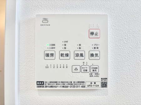 ���̑����ρ@�g�[�E���C�E�����E�����ƂP��łS�����􂷂���K�ݔ��ł��B