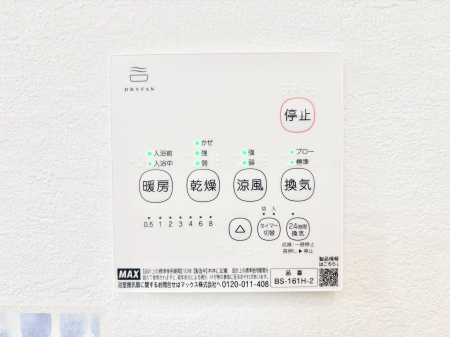 ���̑����ρ@���������g�[���C�����@�t���Ȃ̂ŁA���V�C���������̂���������S�I