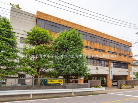 ӊ@wZ 460m sؒwZ