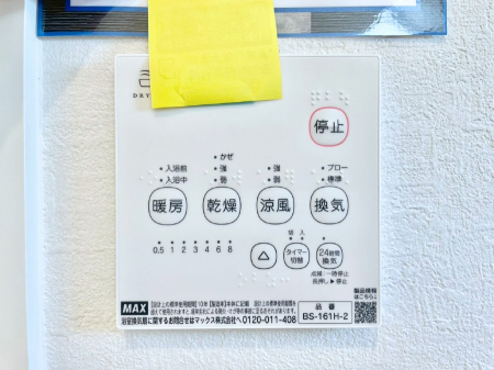 ���̑����ρ@���������g�[���C�����@�t���Ȃ̂ŁA���V�C���������̂���������S�I