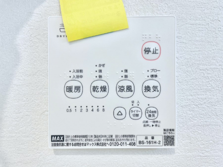 ���̑����ρ@���������g�[���C�����@�t���Ȃ̂ŁA���V�C���������̂���������S�I