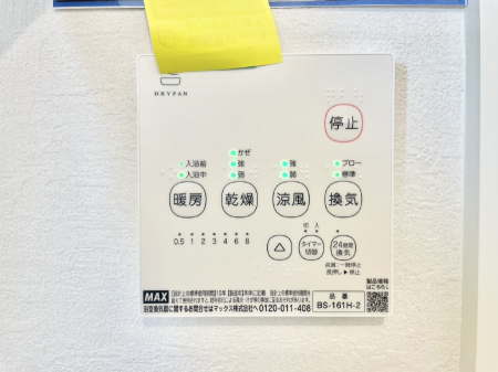 ���̑����ρ@���������g�[���C�����@�t���Ȃ̂ŁA���V�C���������̂���������S�I