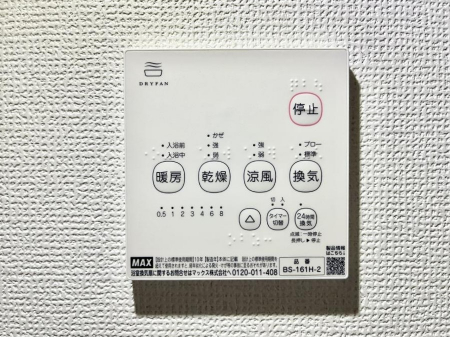 ̑ρ@g[C@tȂ̂ŁAVĈSI