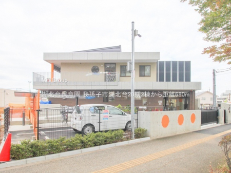 ���ӊ��@�c�t���E�ۈ牀 680m �Ζk��ۈ牀