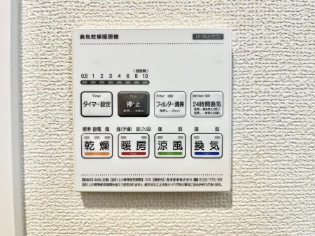 ���̑����ρ@���������@���W�������ŁA���C��J�r��}���đ|���̕��S���y��