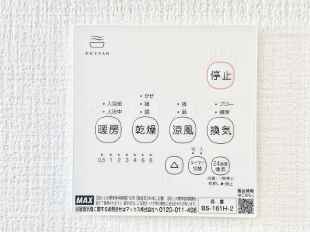 ̑ρ@g[C@tȂ̂ŁAVĈSI