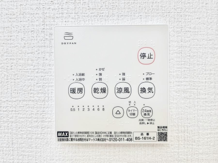 ���̑����ρ@���������g�[���C�����@�t���Ȃ̂ŁA���V�C���������̂���������S�I