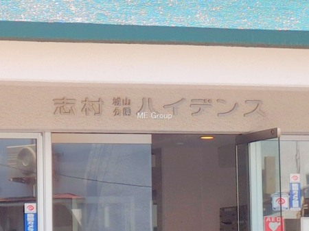 �G���g�����X�@-