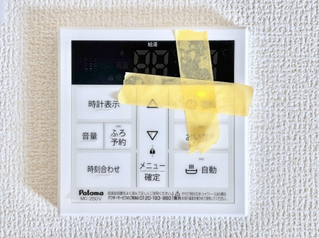 ���̑����ρ@�����탊���R���ŉƎ����X���[�Y�ɁB