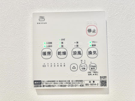 ���̑����ρ@���������g�[���C�����@�t���Ȃ̂ŁA���V�C���������̂���������S�I