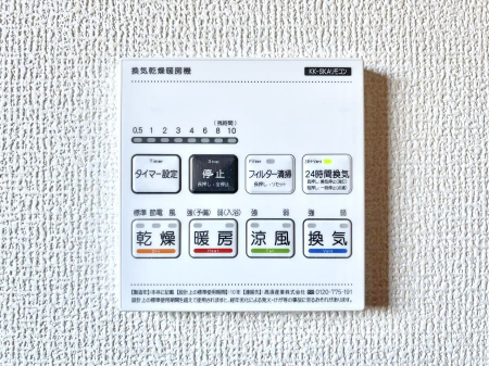 ���̑����ρ@���������g�[���C�����@�t���Ȃ̂ŁA���V�C���������̂���������S�I