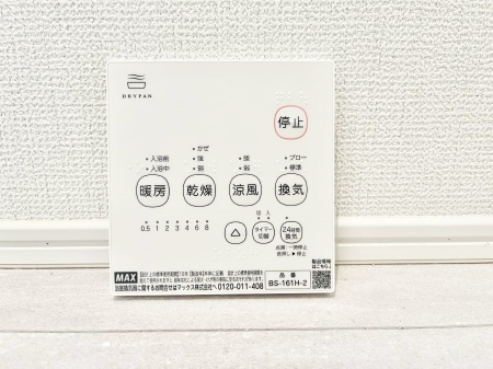 ���̑����ρ@���������g�[���C�����@�t���Ȃ̂ŁA���V�C���������̂���������S�I