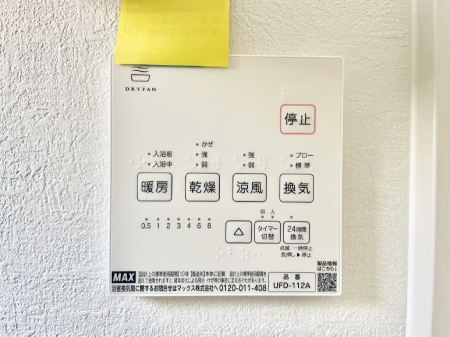 ���̑����ρ@���������@���W�������ŁA���C��J�r��}���đ|���̕��S���y��