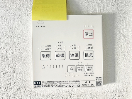 ���̑����ρ@���������g�[���C�����@�t���Ȃ̂ŁA���V�C���������̂���������S�I