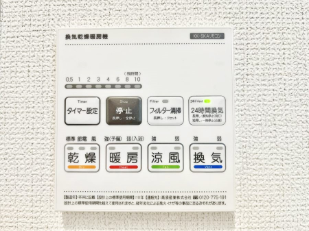 ���̑����ρ@���������g�[���C�����@�t���Ȃ̂ŁA���V�C���������̂���������S�I