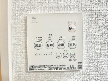 ���̑����ρ@���������@���W�������ŁA���C��J�r��}���đ|���̕��S���y��