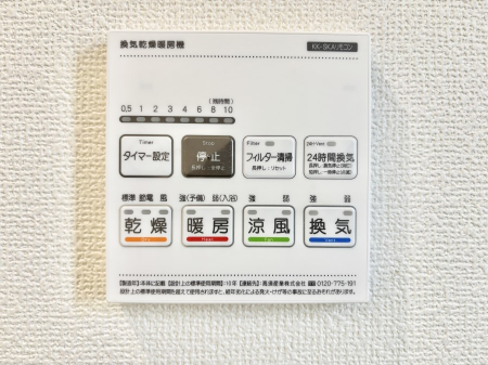 ���̑����ρ@���������g�[���C�����@�t���Ȃ̂ŁA���V�C���������̂���������S�I