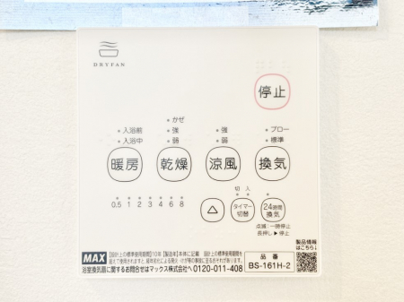 ̑ρ@g[C@tȂ̂ŁAVĈSI