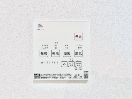 ���̑����ρ@���������g�[���C�����@�t���Ȃ̂ŁA���V�C���������̂���������S�I