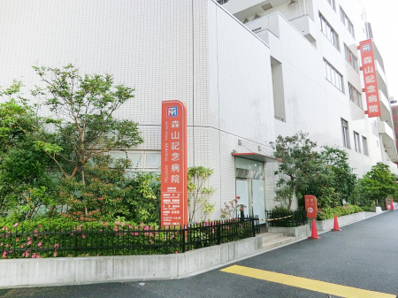 ���ӊ��@�a�@ 950m �X�R�L�O�a�@