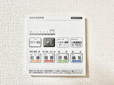 ���̑����ρ@���������g�[���C�����@�t���Ȃ̂ŁA���V�C���������̂���������S�I