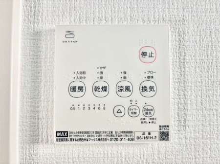 ���̑����ρ@���������g�[���C�����@�t���Ȃ̂ŁA���V�C���������̂���������S�I