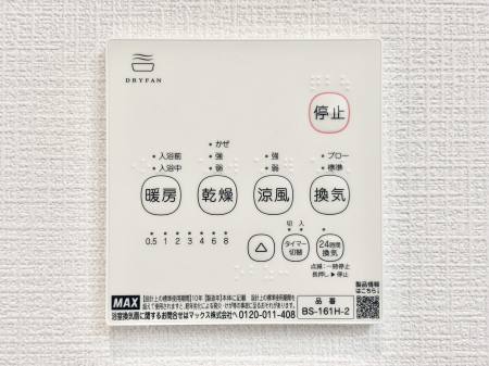 ̑ρ@g[C@tȂ̂ŁAVĈSI