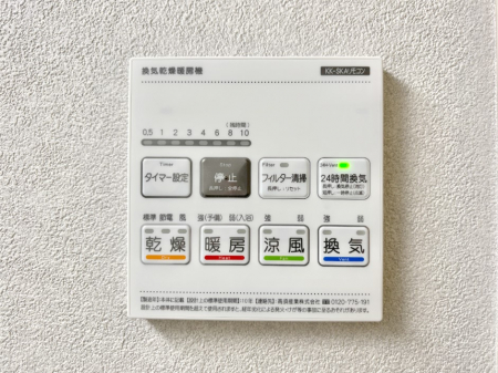 ���̑����ρ@���������g�[���C�����@�t���Ȃ̂ŁA���V�C���������̂���������S�I