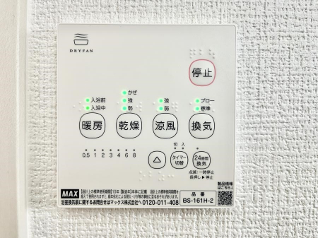 ���̑����ρ@�g�[�E���C�E�����E�����ƂP��łS�����􂷂���K�ݔ��ł��B