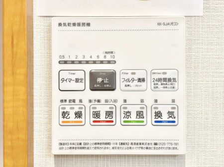 ���̑����ρ@���������g�[���C�����@�t���Ȃ̂ŁA���V�C���������̂���������S�I